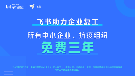 抖音CEO张楠：在家办公时，洗头是最好的仪式感