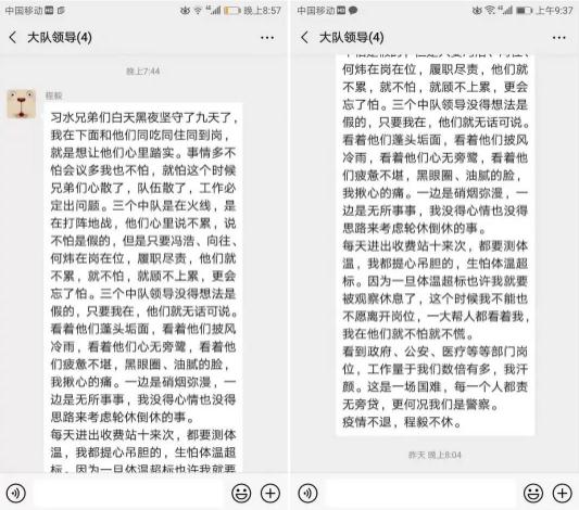 交通安全在整治 平安出行在贵州系列报道之七十七
