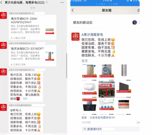 积极落实中央一号文件，汇通达模式或成乡村振兴生力军