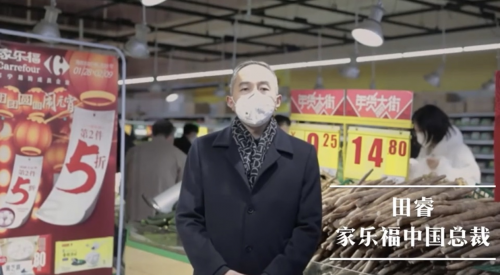 家乐福“共享员工计划”，疫情期待岗难题新方案
