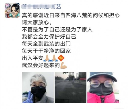 爱笑的85后：坚守武汉门店 我很开心