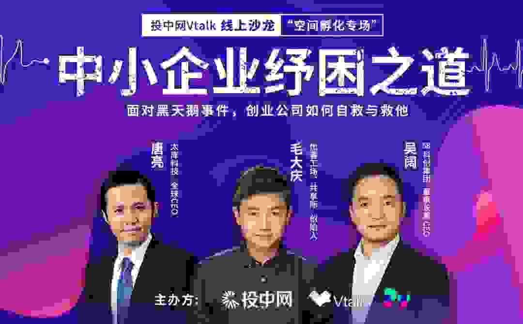 吴阔：做最坏的打算，活下去才是王道！