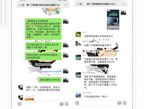 用商业数字化助力乡村振兴，深度回报社会，是汇通达最大的社会责任