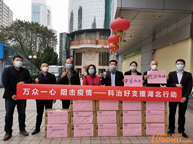 驰援湖北！罗湖一爱心企业向湖北捐赠40台空气净化器