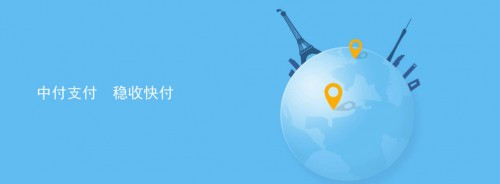 中付POS机：打造智能移动支付生活