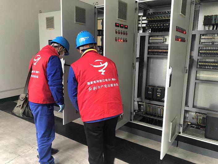浙江桐庐：精准服务首批32家复工企业用电