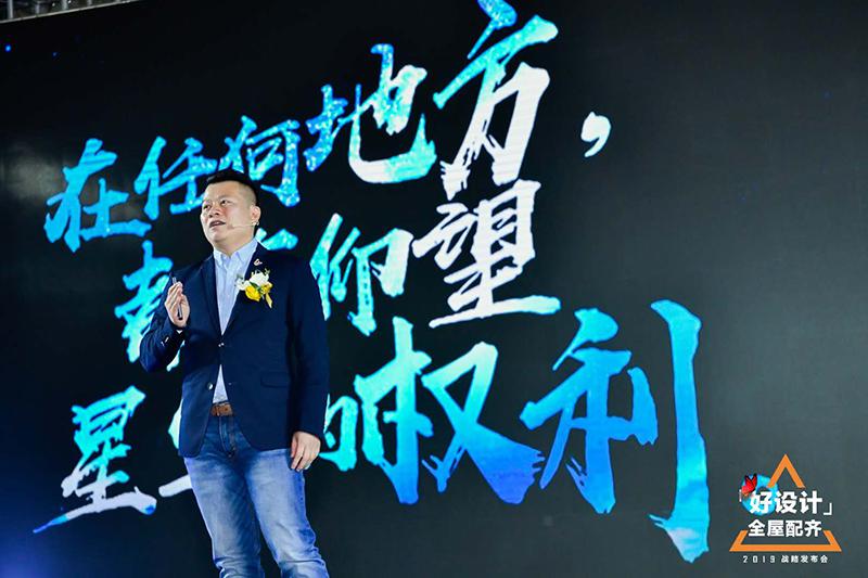 维意欧阳熙：疫情引发深思，大家居行业迎来V型反转