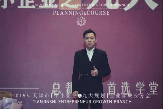 杨彦涛：中小企业发展需以“动”制“动”