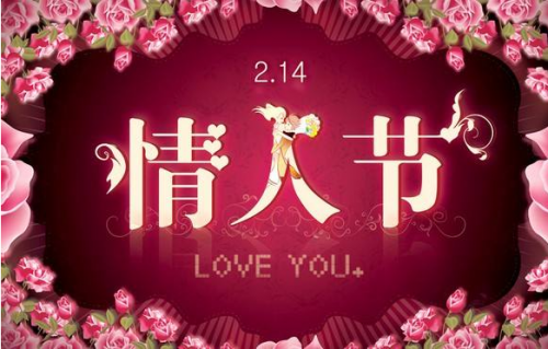 别让爱人情人节失望，买辆哈弗F5护她一生安全！