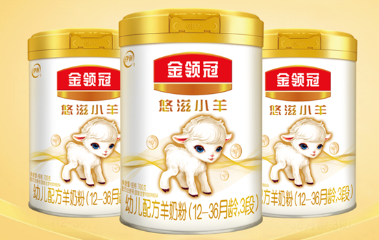 羊奶粉的优势究竟在何处，通过伊利金领冠悠滋小羊你就知道了