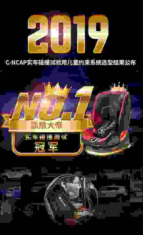 呼吁全民增强儿童乘车安全意识 环球娃娃呵护孩子平安成长
