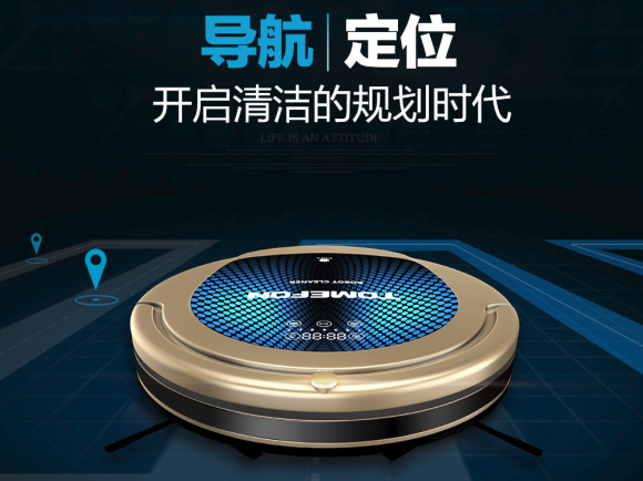 扫地机器人哪个牌子好？德国品牌成就口碑之王