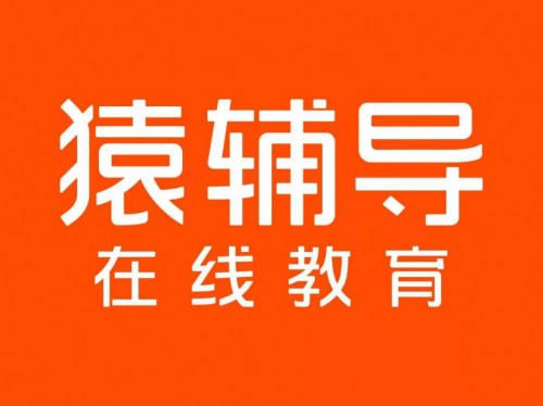 免费直播课周周不停 猿辅导让孩子在家放心学习