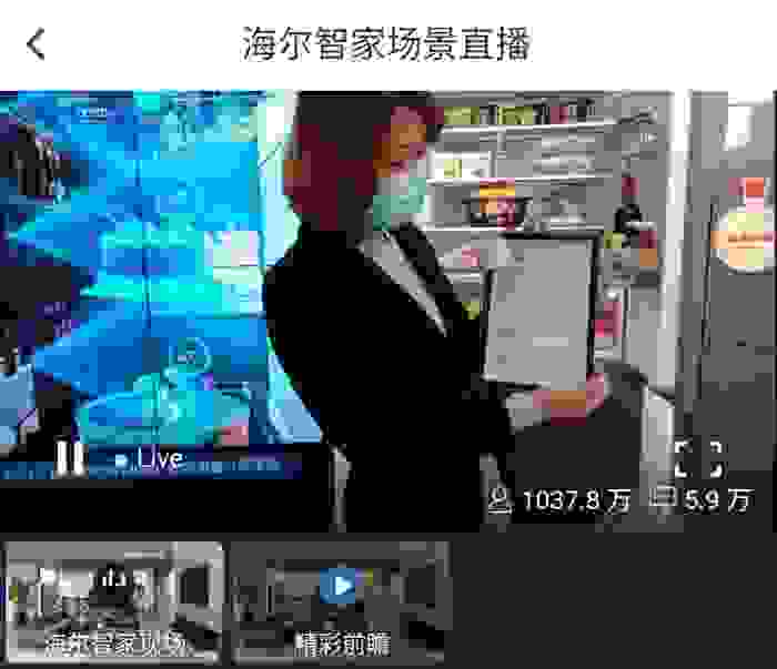 海尔直播：不是买台冰箱就能保鲜，还要存得“多、久、鲜”！