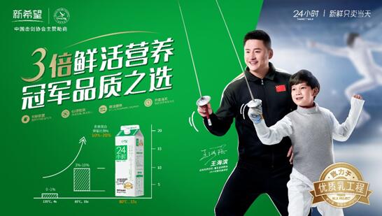 免疫力是最好的医生 卫健委提倡每人每天饮用300g牛奶