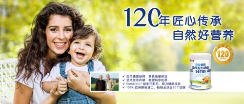 HiPP德国喜宝的产品好在哪里？
