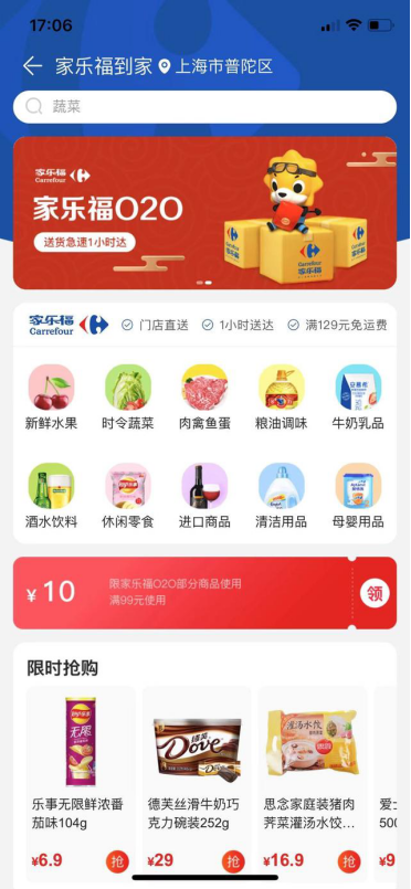 延伸场景零售，苏宁用“到家力”助力全民战“疫”