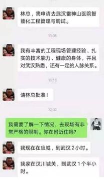 志愿者：我们根本停不下来|致良知四合院