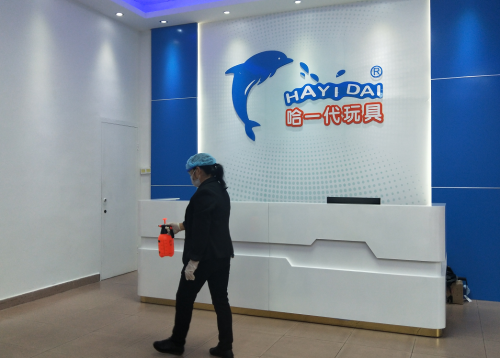 疫情当前，服务继续，哈一代玩具采取科学防疫措施，有序复工！