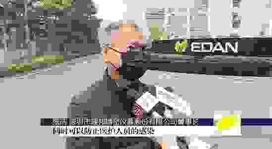 理邦积极推进分子诊断项目——病毒诊断的金标准