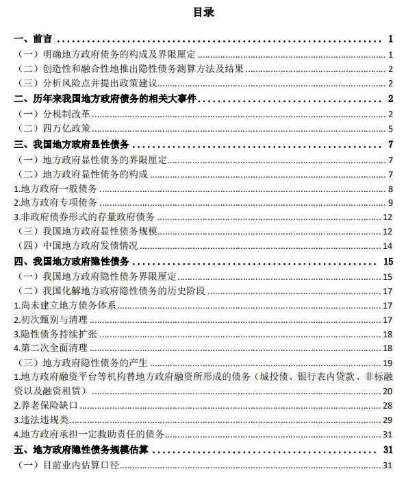 微信图片_20200217170725.jpg