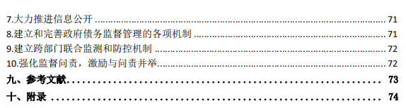 微信图片_20200217170735.png