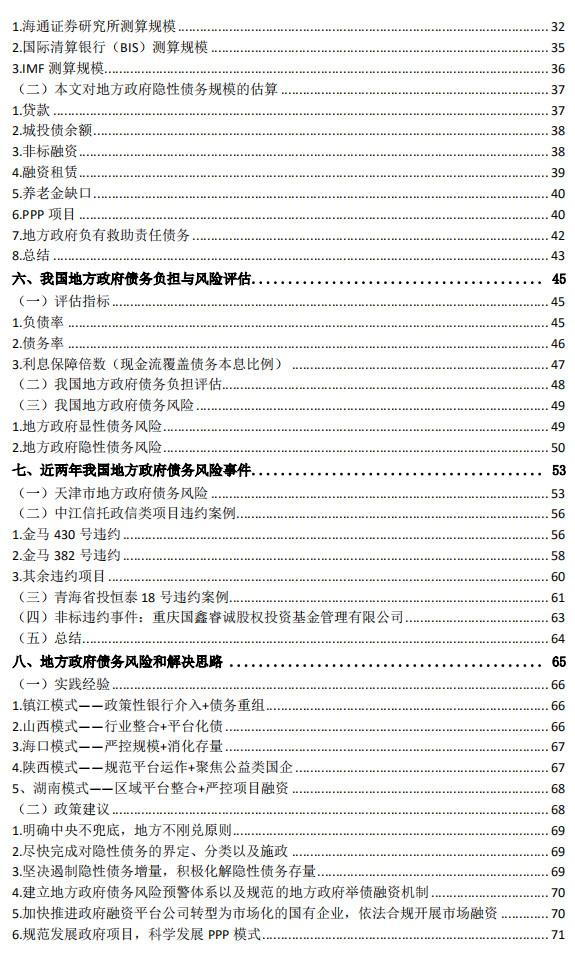 微信图片_20200217170731.jpg