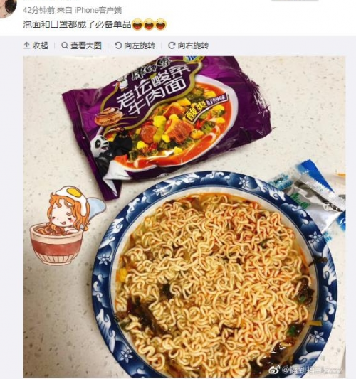 一场疫情让生活回归 方便面成“新刚需”