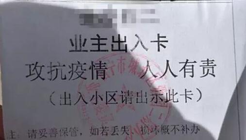 因为疫情 原来在资中有套房这么重要