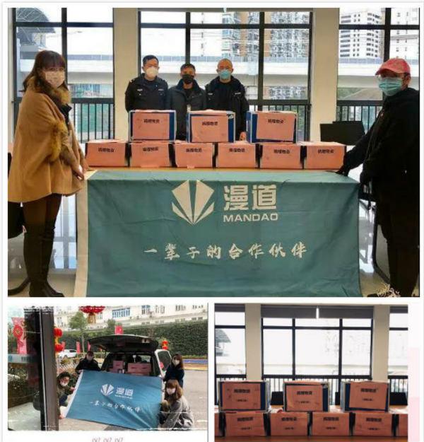 抗击疫情，漫道金服旗下子公司宝付在行动