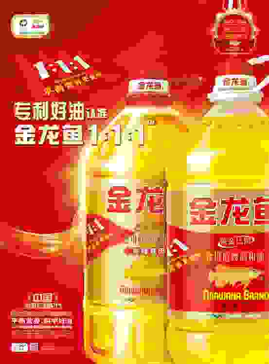 调和油实力圈粉，匠心品质刷满国民好感度