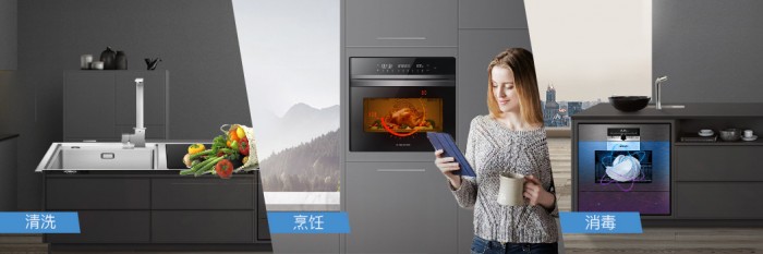 别忽略了餐具健康！海尔智家app推出在线健康课堂
