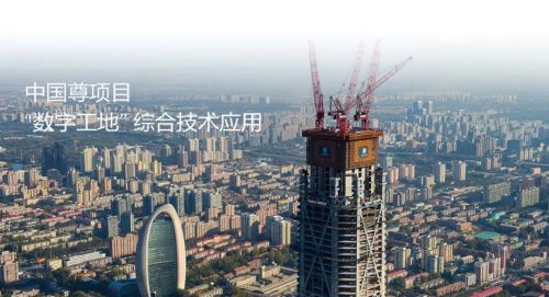大国重器 智赋能 聚共赢