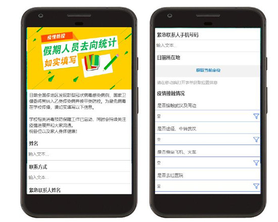 不接龙，不填表，他们是怎么做到疫情数据快速收集和高效分析的？