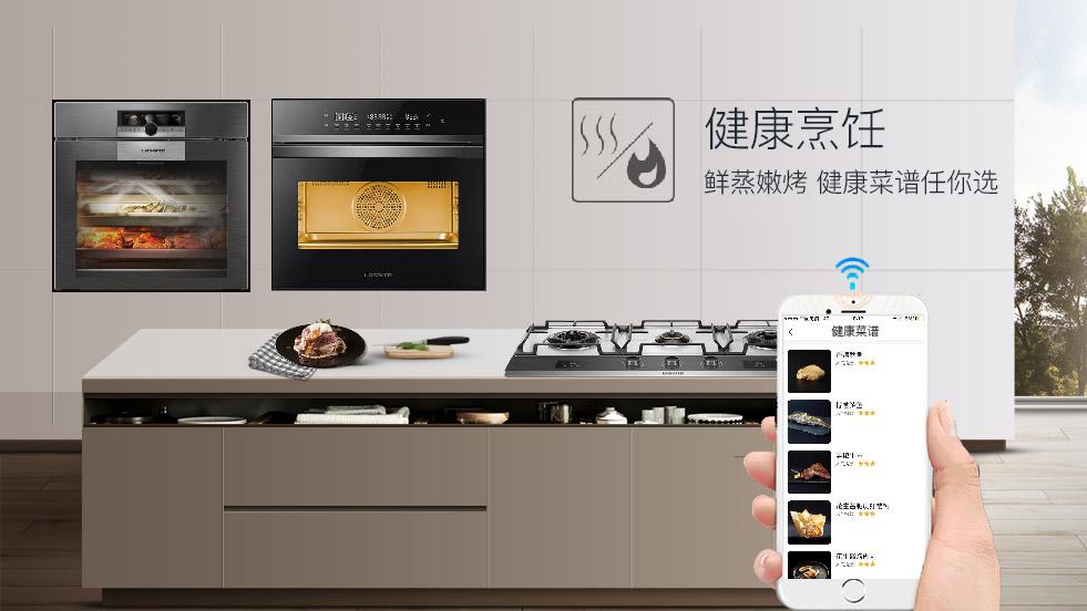 家庭各种杀菌，不要漏了餐具！海尔消毒柜保障餐具健康