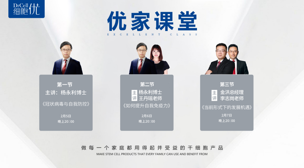 关爱女性生殖健康，安禹在行动
