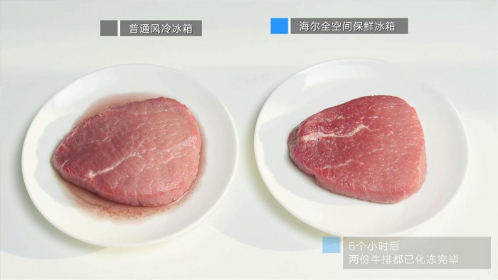 冻肉没味也能吃？小心营养也没了！为了健康还是存海尔冰箱吧