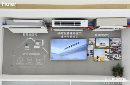 开窗冷、关窗闷！海尔中央空调为家“加氧”，不冷不闷！