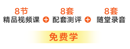 LILY英语春季新班正常开课！疫情之下我愿为你负重前行！