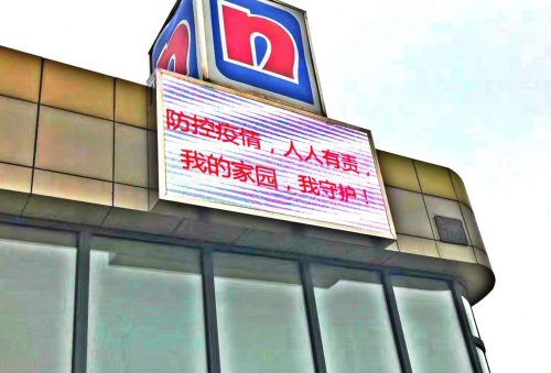 疫情下复工 看立邦如何让员工放心