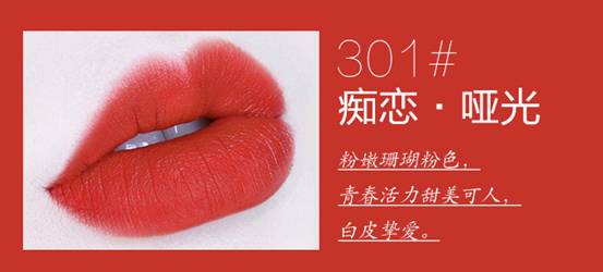 兰瑟大红管唇膏仙女画法，甜美少女超A气场一秒切换