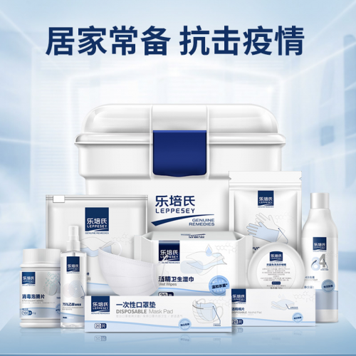 乐培氏上市新品消毒箱，全方位保护个人健康的有效屏障！