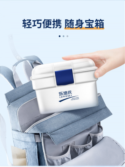 乐培氏国民小药箱，疫情下的母婴守护神器