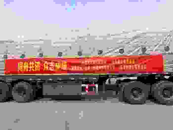 北京恒昌公益基金会向中国光华科技基金会捐款10万元