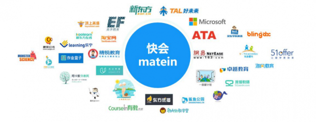 从宅办公到有序“云复工” 快会matein全面助力各企业用户