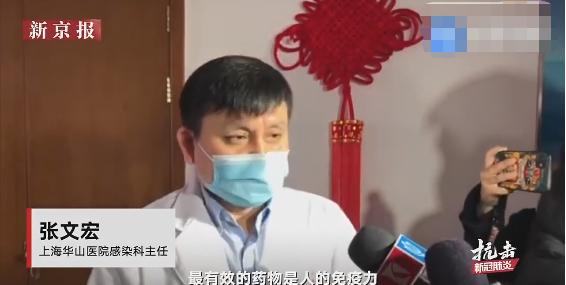 网课期间中小学生怎么吃？ 黄金搭档提醒务必提升免疫力