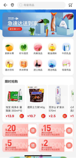 守望相助,苏宁等互联网企业“疫中送炭”解线下实体商户之困