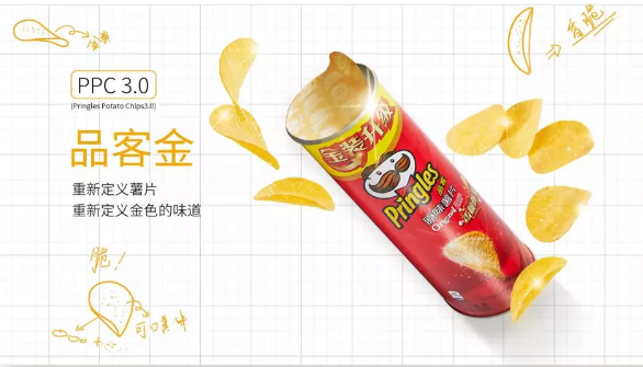 吃货界薯它最潮流，品客风趣大叔形象圈粉无数