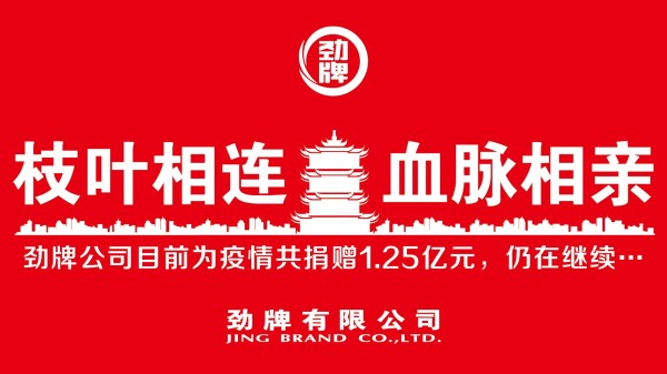 微信图片_20200220210936.jpg