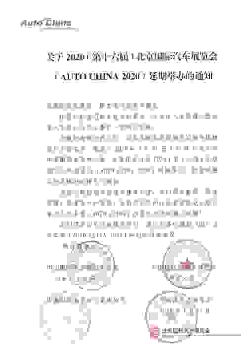 急，北京车展延期！稳，哈弗F5时尚年轻一招鲜！